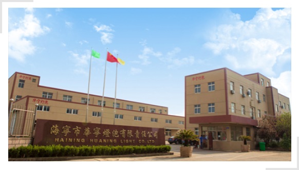 Guangzhou Deone Auto Parts Co., Ltd.